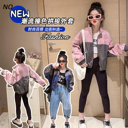 欣潮童&欣潮童&8070女童刺绣外套1