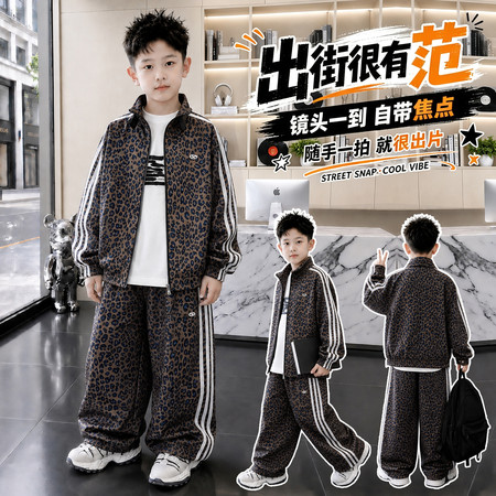小豆潮品&小豆潮品&26Q05款豹数码纹拉条套装