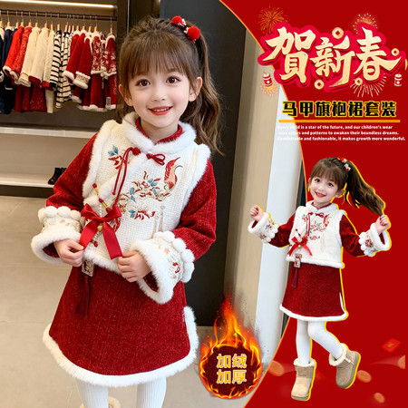 呗哆优&呗哆优&马甲旗袍裙套装