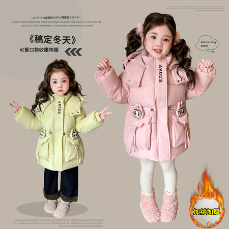 芝麻开花&芝麻开花&zmkh-2597拉布布手塞棉衣