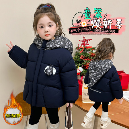 芝麻开花&芝麻开花&zmkh-25100大象棉衣