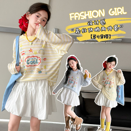 沐汐城堡&沐汐城堡&603款