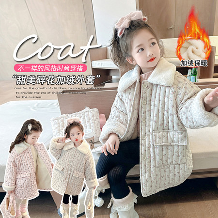 优优熊爸&优优熊爸&小碎花棉衣