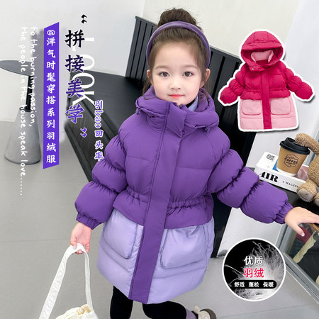 优优熊爸&优优熊爸&羽绒服拼色