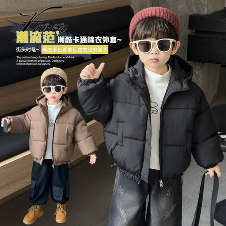 酷博尔童装&酷博尔童装&A17短款棉衣