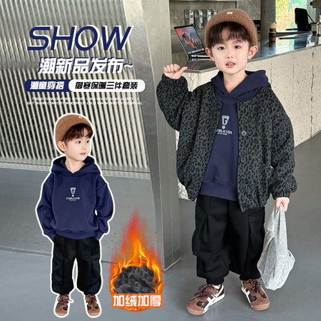 酷博尔童装&酷博尔童装&8830冬款三件套
