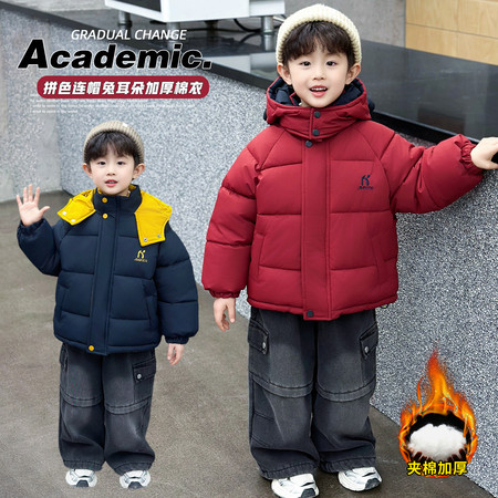 酷博尔童装&酷博尔童装&8835兔耳朵棉衣