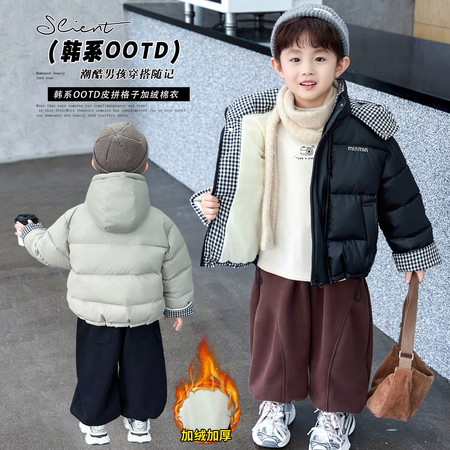 酷博尔童装&酷博尔童装&拼格子棉衣