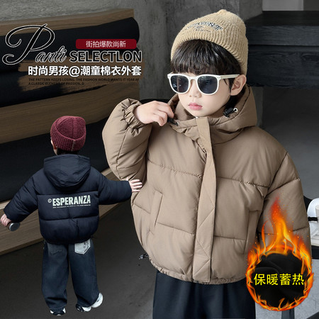 酷博尔童装&酷博尔童装&短款面包服