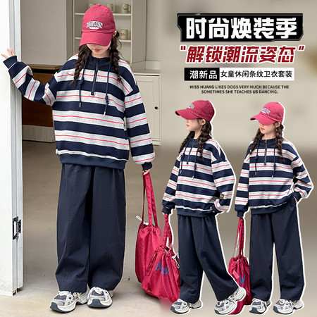 嫣然天使&嫣然天使&2517条纹卫衣套装