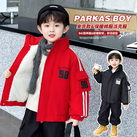 小地主家童装&小地主家童装&0557款