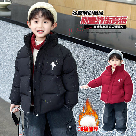 小地主家童装&小地主家童装&0556满天星棉衣