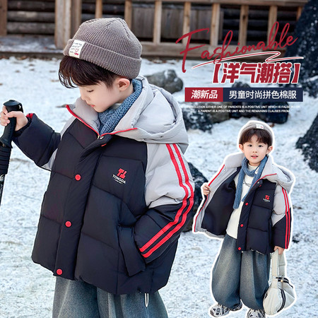 小地主家童装&小地主家童装&0555拼色棉衣