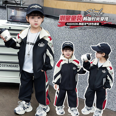 炫风少年【原小地主】&炫风少年【原小地主】&6006拼接套装