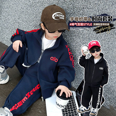 炫风少年【原小地主】&炫风少年【原小地主】&6004字母织带套装