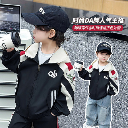 炫风少年【原小地主】&炫风少年【原小地主】&6001拼色外套