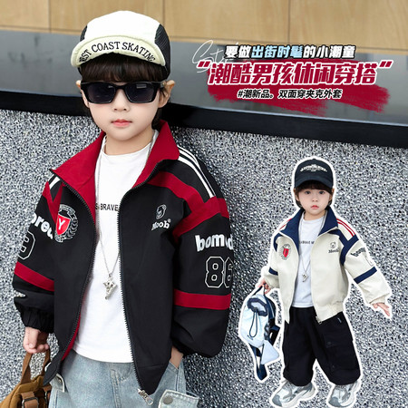 炫风少年【原小地主】&炫风少年【原小地主】&6005双面穿夹克