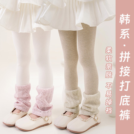 康乐童年&康乐童年&镂空袜套春秋款