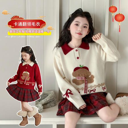 沐沐童装&沐沐童装&女童毛衣百褶裙套装G2款