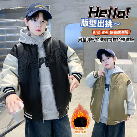 尖子生&尖子生&WT2510加绒皮夹克