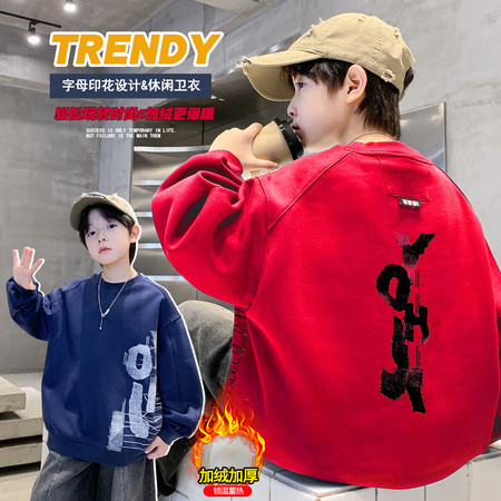 尖子生&尖子生&WY2517加绒卫衣