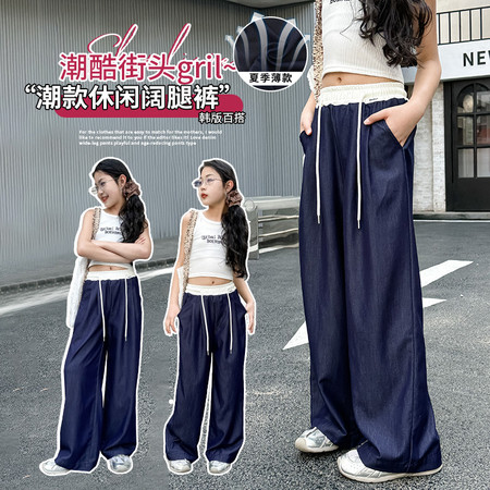 阳光芭比&阳光芭比&2501冰丝休闲裤1