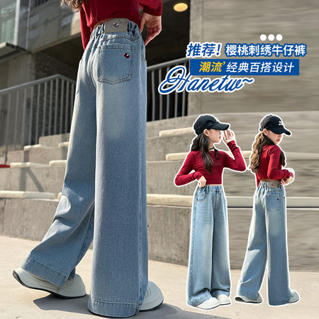 阳光芭比&阳光芭比&后袋樱桃刺绣牛仔裤