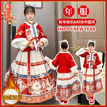 萌布衣&萌布衣&8802年服