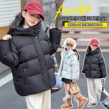 萌布衣&萌布衣&8911款50安心绒