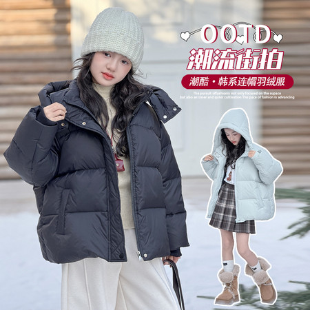 萌布衣&萌布衣&008911