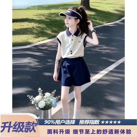 萌布衣&萌布衣&2609POLO背心套装