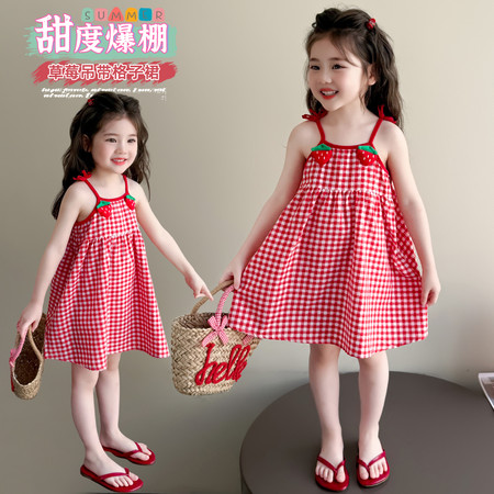萌乐点&萌乐点&Y2529X草莓吊带格子裙