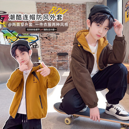 度度淘淘&度度淘淘&080双面穿连帽外套冲锋衣