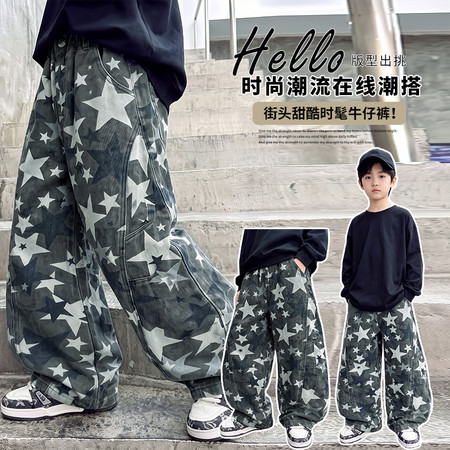 度度淘淘&度度淘淘&082五角星牛仔裤