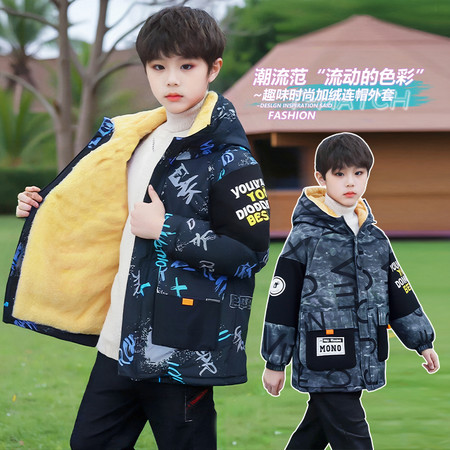 瑶妹儿童装&瑶妹儿童装&2356男童加绒派克服