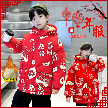 瑶妹儿童装&瑶妹儿童装&2376-2379男童加绒年服