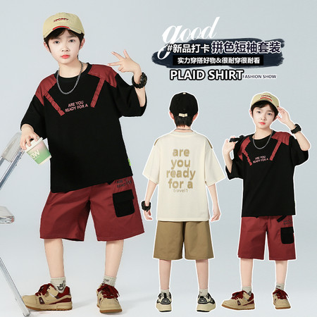 瑶妹儿童装&瑶妹儿童装&2508夏款双肩套装