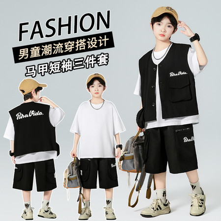 瑶妹儿童装&瑶妹儿童装&2510夏款马甲T恤短裤三件套