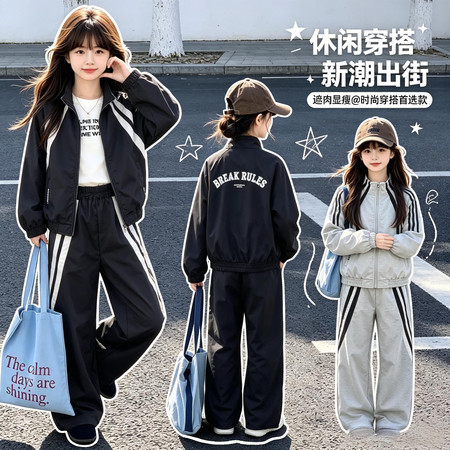 瑶妹儿童装&瑶妹儿童装&2620A女童拉条拼接套装春秋