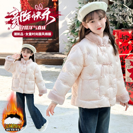 哈密贝贝&哈密贝贝&女童亮片棉服年服羽绒服