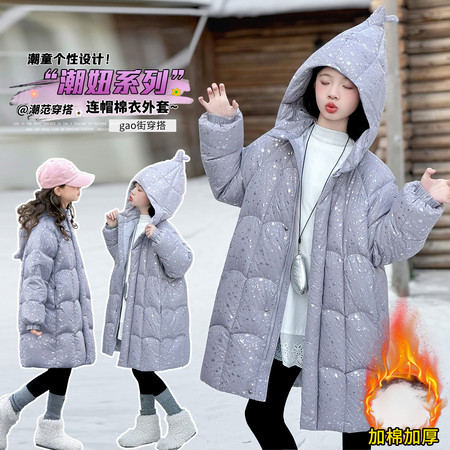 哈密贝贝&哈密贝贝&女童烫金棉服