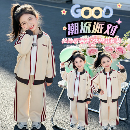 明日星&明日星&米色拉条子套装