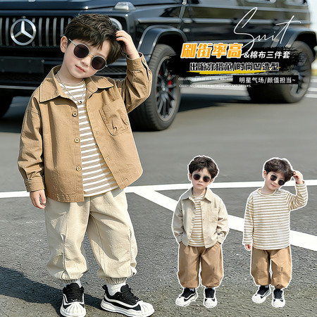 明日星&明日星&棉布三件套