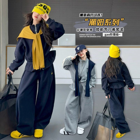 嘉贝琪&嘉贝琪&秋季刺绣olo螺纹收腰立领弯刀裤针织套装