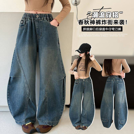 嘉贝琪&嘉贝琪&秋季个性拼接后脚贴袋盖弯刀牛仔裤
