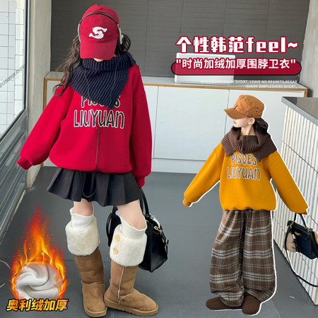 嘉贝琪&嘉贝琪&冬季加绒加厚围脖字母卫衣