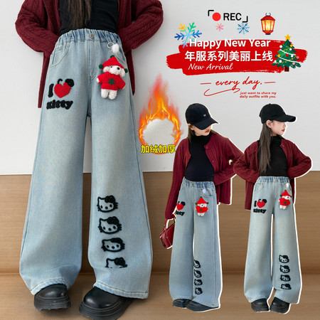 嘉贝琪&嘉贝琪&冬季加绒加厚圣诞娃娃挂件毛巾绣牛仔阔腿裤