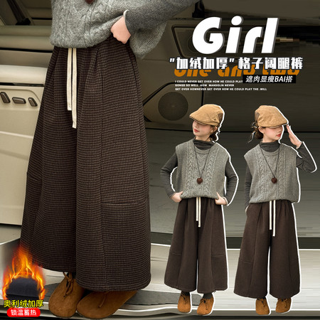 嘉贝琪&嘉贝琪&冬季加厚呢子格纹九分阔腿裤