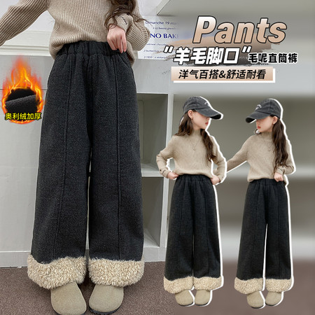 嘉贝琪&嘉贝琪&冬季加绒加厚羊毛脚口呢子阔腿裤