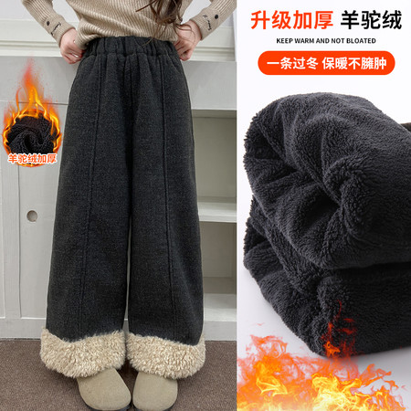 嘉贝琪&嘉贝琪&冬季加绒加厚复合羊驼绒呢子羊毛脚口阔腿裤